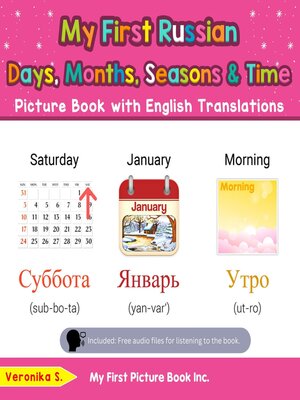 cover image of My First Russian Days, Months, Seasons & Time Picture Book with English Translations